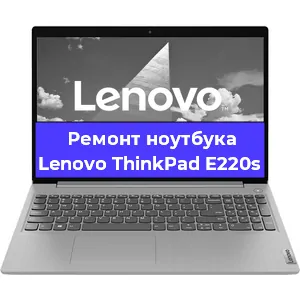 Замена hdd на ssd на ноутбуке Lenovo ThinkPad E220s в Самаре
